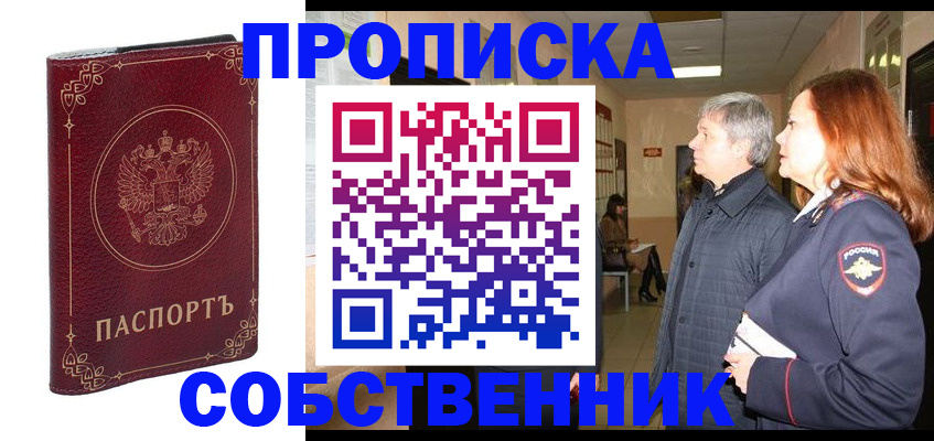 регистрация для дет. сада в Абдулино